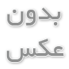 بهترین برند اگزوزوم صورت
